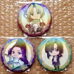 ヒカルの碁 ヒカ碁 進藤ヒカルBirthdayくじ ③ D賞 3点セット