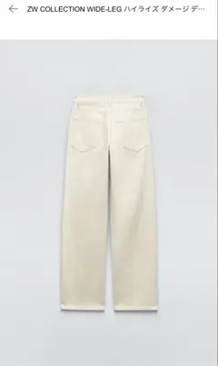 新品ZARA WIDE-LEG ハイライズ ダメージ デニムパンツ 36