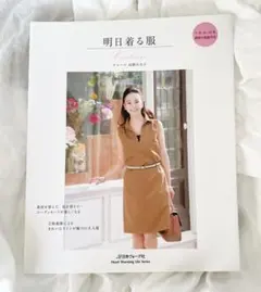 Item thumbnail for item b9de4a99-6f1f-473b-8955-f95690d51fb4