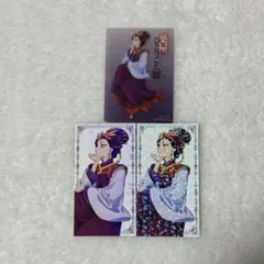 薬屋のひとりごと展 入場特典 クリアカード チケット風カード 楼蘭妃