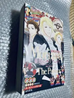 【未読】ジャンプSQ ジャンプスクエア 9月号 CD付録付き