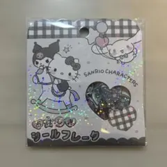 【新品未開封】サンリオキャラクター おはじきシールフレーク