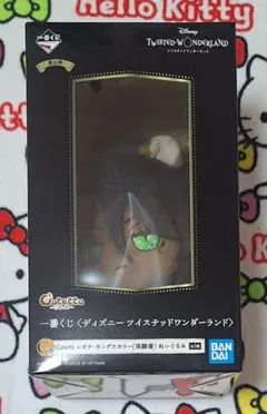 一番くじ ツイステッドワンダーランド レオナ 実験着 ぬいぐるみ C賞