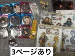 鬼滅の刃　アクリルスタンド　マスコット　まとめ売り　冨岡義勇　煉獄杏寿郎