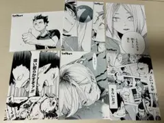 ハイキュー!! ジャンプショップ限定 ブロマイド 音駒 ゴミ捨て場の決戦