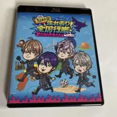木10!ろふまお塾 ～連れ去り全国行脚！Back to the TOKYO～ - メルカリ