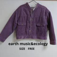 ・【アース】裏ボア コーデュロイ ショートブルゾン フリーサイズ 薄紫