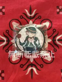 2026年最新】中原中也 描き下ろし缶バッジ＜C＞ 「文豪ストレイ