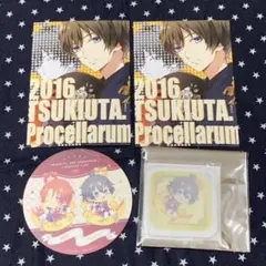 ツキウタ　ツキプロショップメモリアルブロマイド　長月夜セット