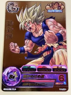 ドラゴンボールヒーローズ GDPB-46 孫悟空 鳥山明原画イラスト 金