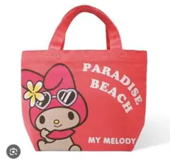 マイメロ 沖縄 2つセット