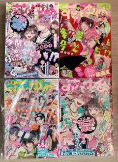 2026年最新】花とゆめ 多聞の人気アイテム - メルカリ
