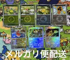 【匿名配送】 ポケモンカード 汎用カード ミラー 7枚 セット ポケカ