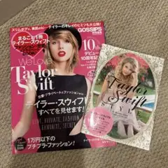テイラースウィフト　雑誌・本　セット