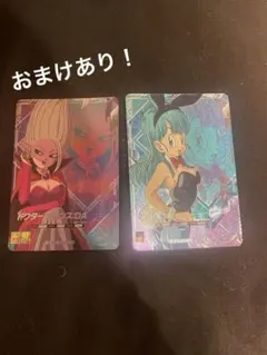 2026年最新】daまとめ売り ドラゴンボールヒーローズの人気アイテム