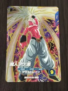 ドラゴンボールスーパーダイバーズ DBSDV