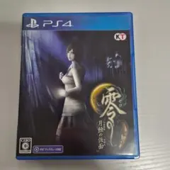 2026年最新】Switch 零 ～月蝕の仮面～の人気アイテム - メルカリ