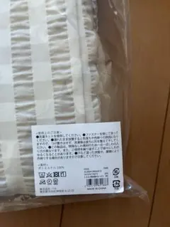 ギンガムチェック柄布団掛けカバー シングルサイズ