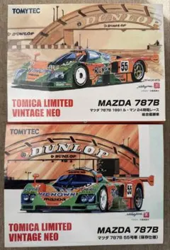 Item thumbnail for item 684b9065-fdcc-4618-a503-8cca48b400ea