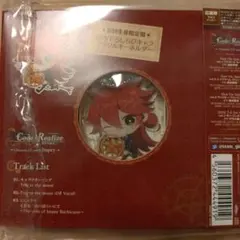 Code:Realize -Character Song- Impey