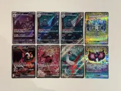 ポケモンカード SAR AR まとめ売り