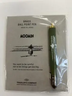 【限定】トラベラーズノート MOOMIN スナフキンブラスボールペン 新品