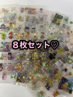 【400】8枚セット♪シルバニアファミリーステッカー.ホログラムシールＢ