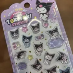 韓国限定　ボンボンドロップシール　正規品　クロミ