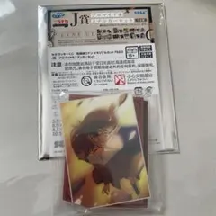 コナン セガくじ メモリアルカット 謎めいた乗客