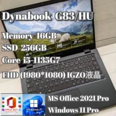 2026年最新】DYNABOOK i7 32gbの人気アイテム - メルカリ