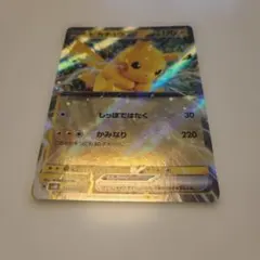 ピカチュウex スカーレット&バイオレット スタートデッキGeneration