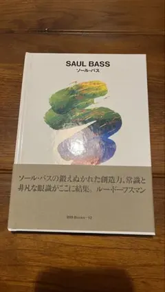 Item thumbnail for item a7fdcf0e-ad56-47a3-adf5-7ef7f5bf4efa