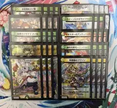 cs優勝　最安値　環境デッキ　リースドリームメイト　改造パーツ＋スリーブ付き cs優勝 最安値 環境デッキ リースドリームメイト 改造パーツ＋