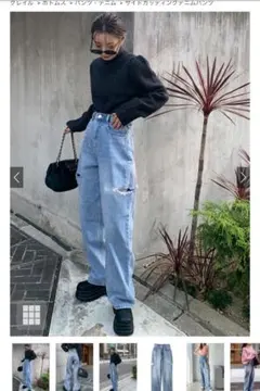 GRL サイドカッティングデニムパンツ