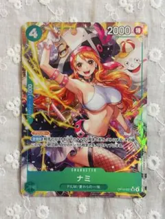 ワンピースカード　ナミ　SRパラレル 1枚