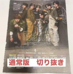 Item thumbnail for item b57d420d-be79-4077-9688-b3af2c4f87b3