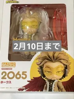 2026年最新】ねんどろいど 僕のヒーローアカデミア ホークスの人気