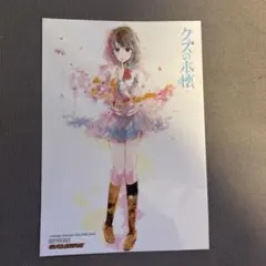 クズの本懐 安楽岡花火 アクリルスタンド NewDays 横槍メンゴ クズの本懐 安楽岡花火 アクリルスタンド NewDays 横槍メンゴ