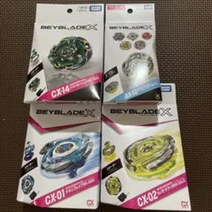 ベイブレードエックス 4種セット CX-14 BX-50 CX-01 CX-02 ベイブレードエックス 4種セット CX-14 BX-50 CX-01 CX-02 - メルカリ