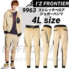 アイズフロンティア ジョガーパンツ