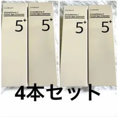 新品　ナンバーズイン　５番白玉グルタチオンC アロママッサージクレンジング　4個のサムネイル