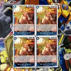 10479:ワンピースカード　ポートガス・D・エース　R4枚　OP07-053