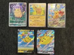 ピカチュウ　まとめ売り　5枚 ピカチュウまとめ売り】5枚セット - メルカリ
