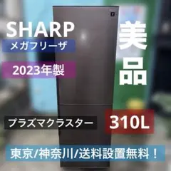2026年最新】sj-pd31の人気アイテム - メルカリ