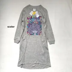 【新品タグ付】scolar スカラー　ワンピース　ニット　グレー　ロング　M