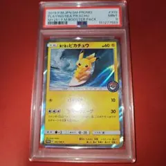 PSA10 ピカチュウ C SM11b ドリームリーグ 016/049 - メルカリ