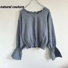 ナチュラルクチュール　ブラウス　前後 2way スカラップブラウス　【F】　長袖