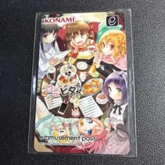 ひなビタ♪ 春日咲子 e-amusement pass ポラリスコード - メルカリ