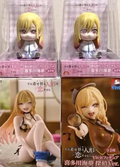 その着せ替え人形は恋をする 喜多川海夢 4種セット