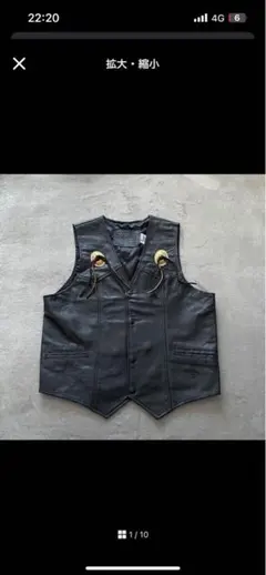 アメリカ製 BRANDED GARMENTS レザーベスト